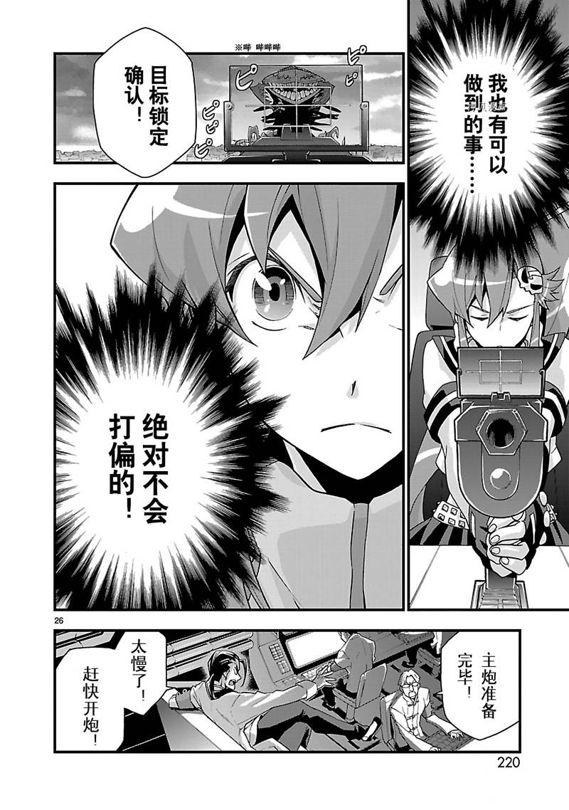 第26页