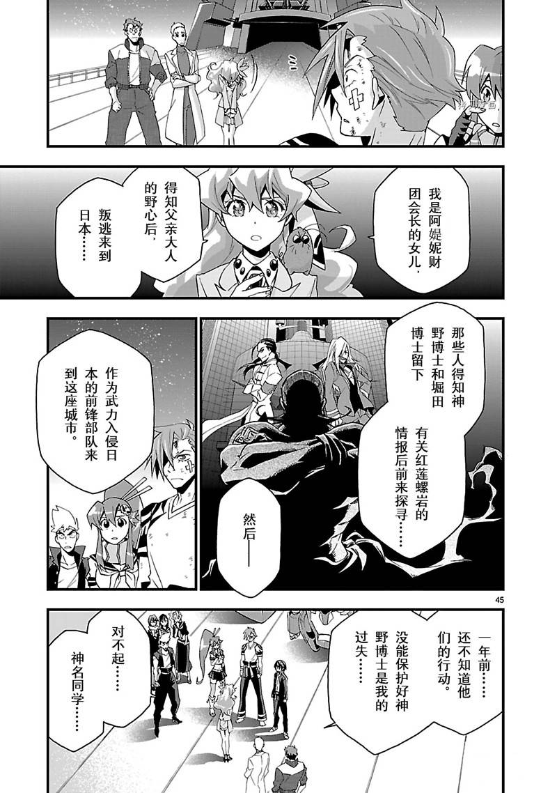 第45页