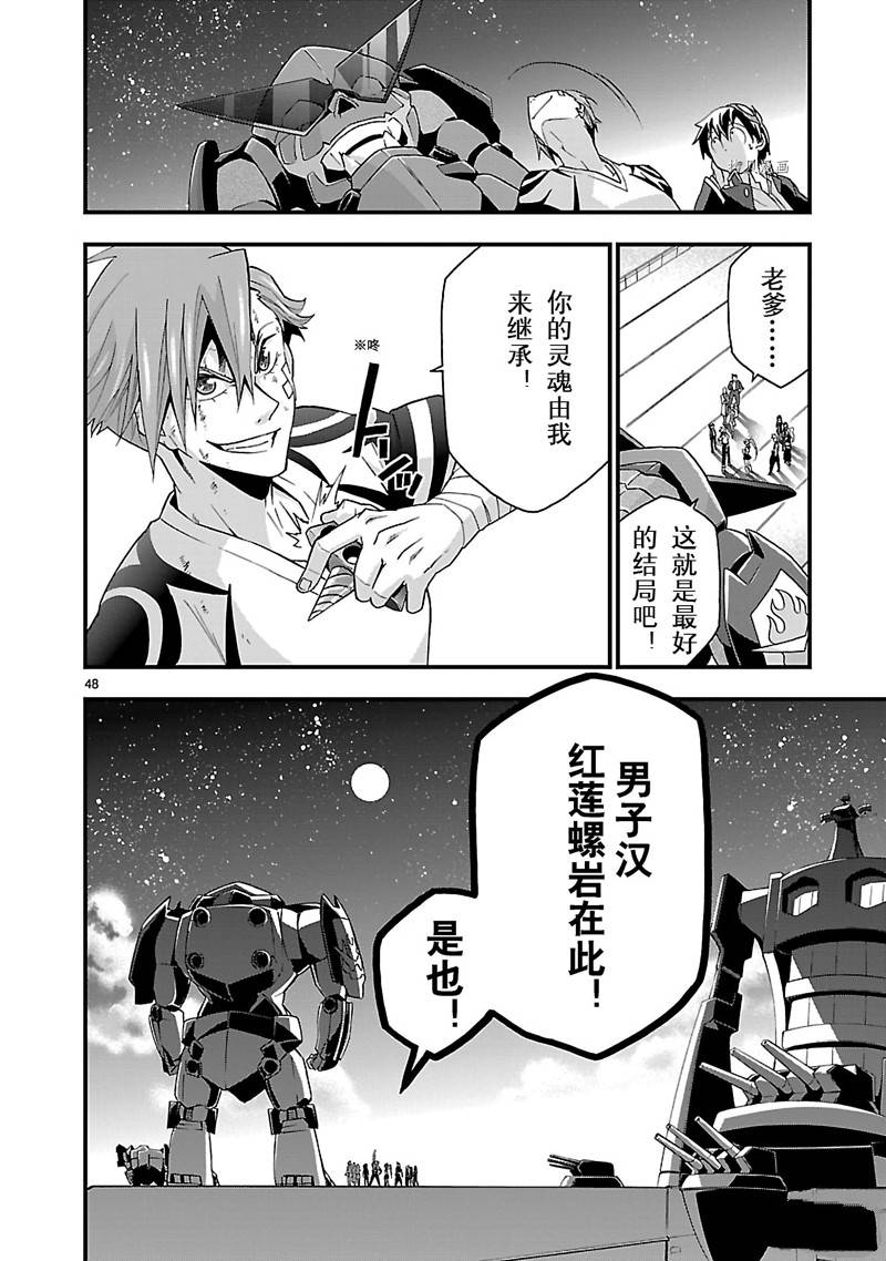 第48页