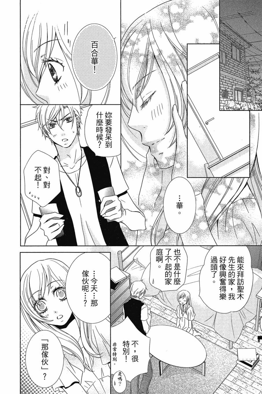 第117页