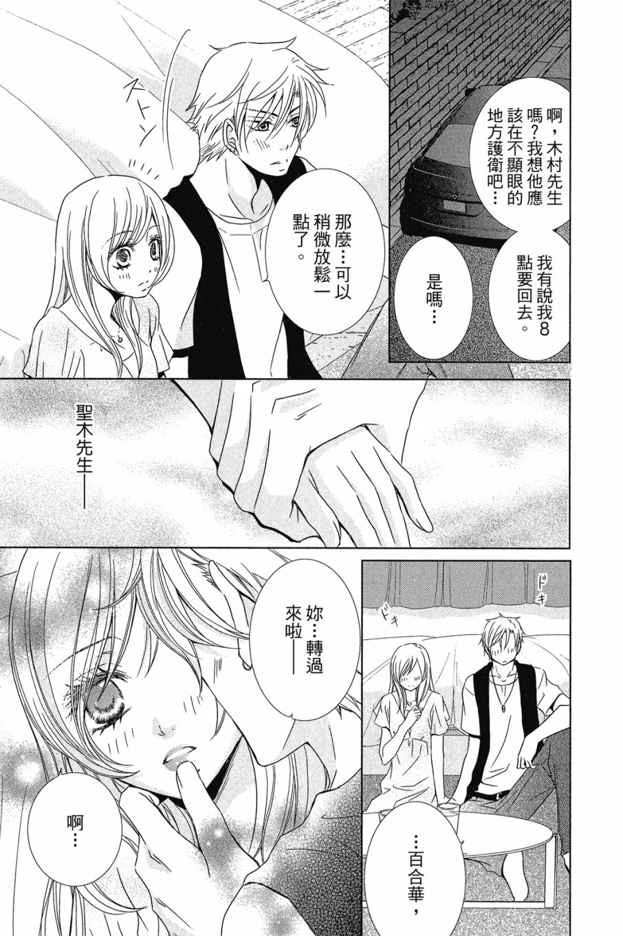 第118页