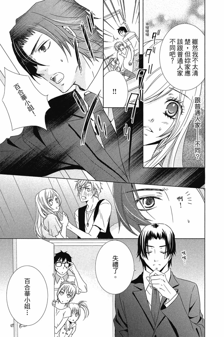 第122页