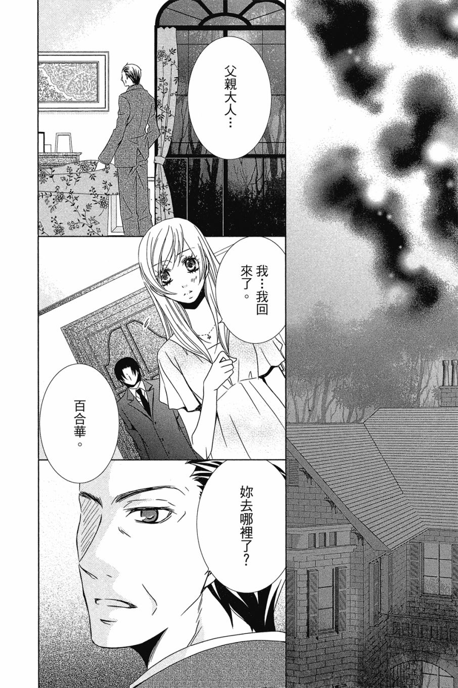 第125页