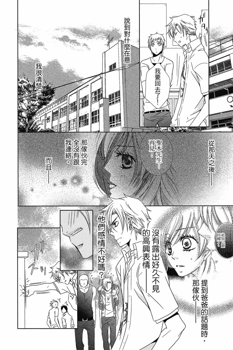 第137页