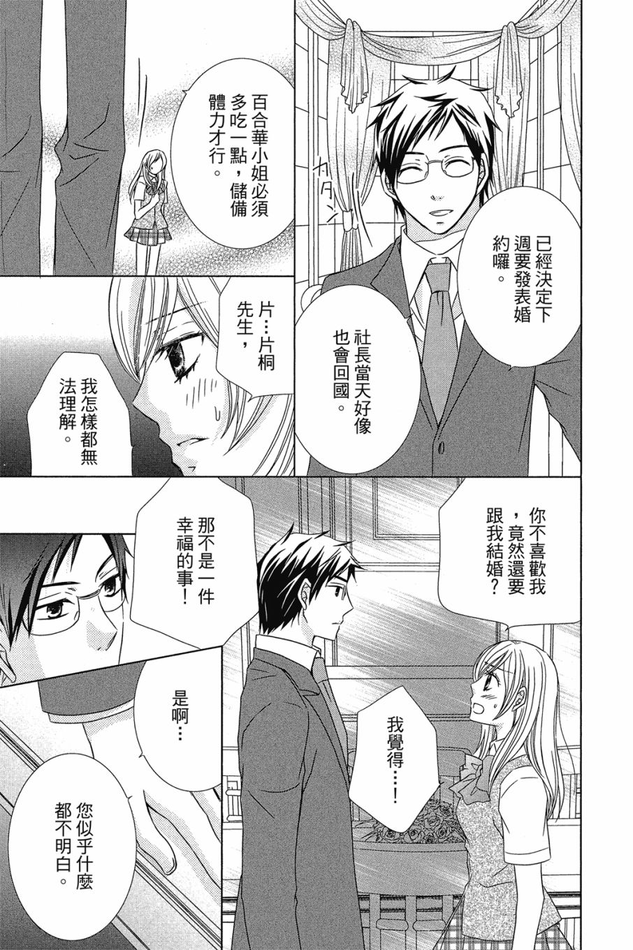 第146页
