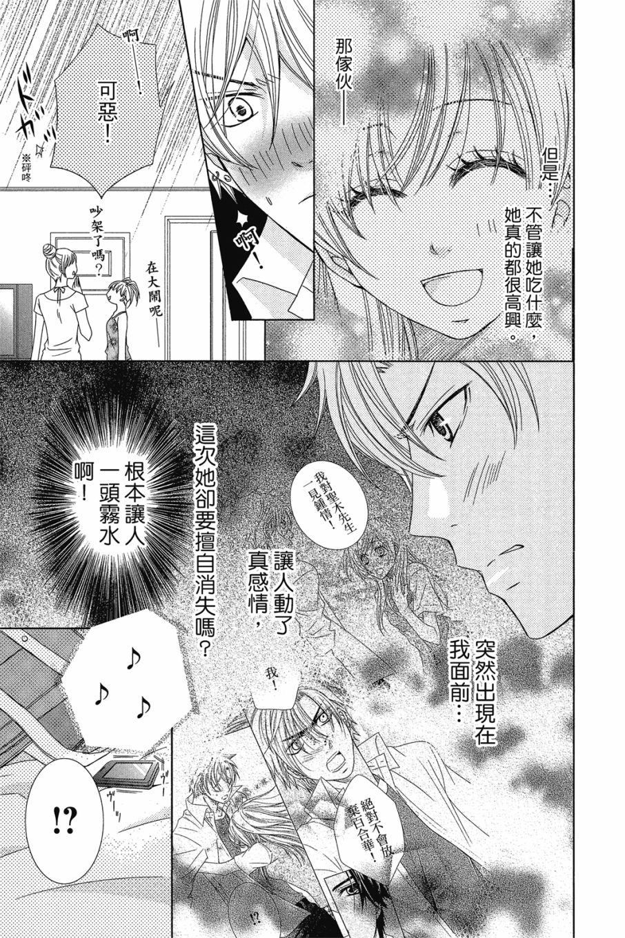 第152页