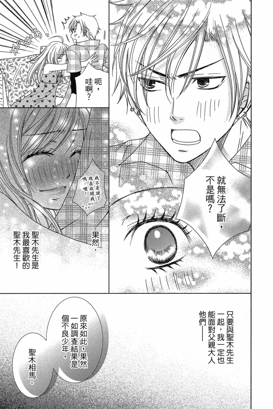 第164页