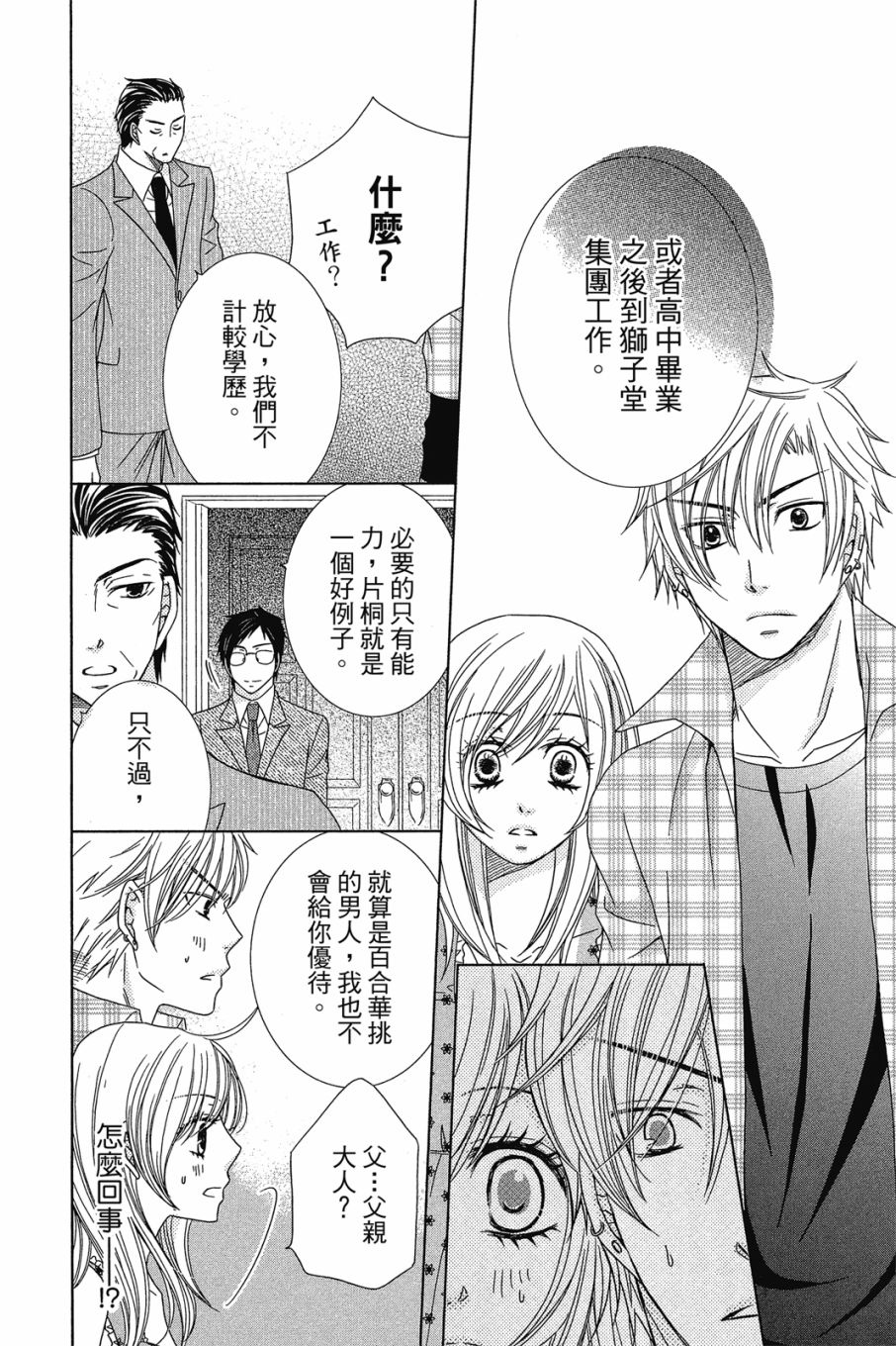 第167页