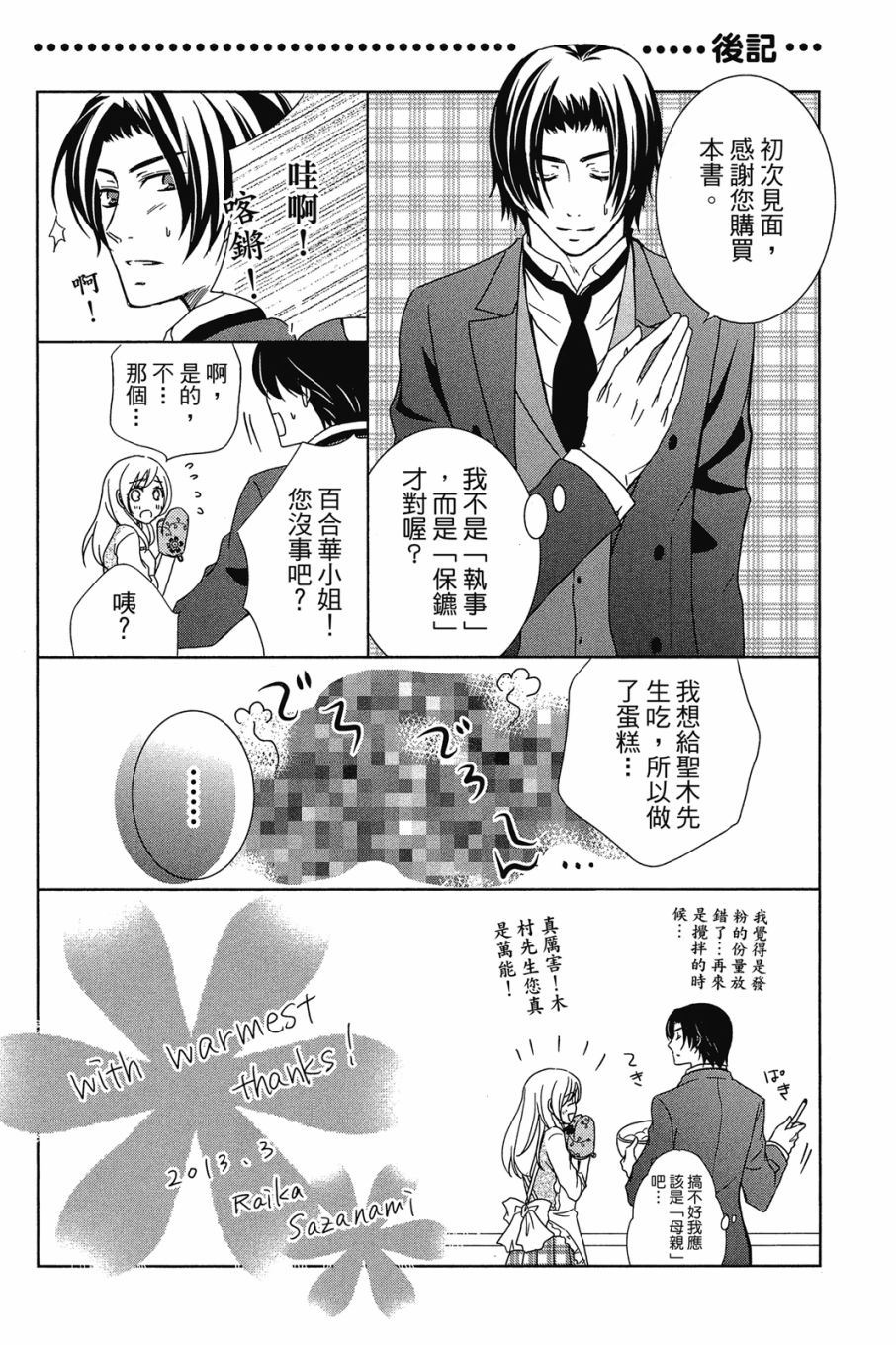 第176页