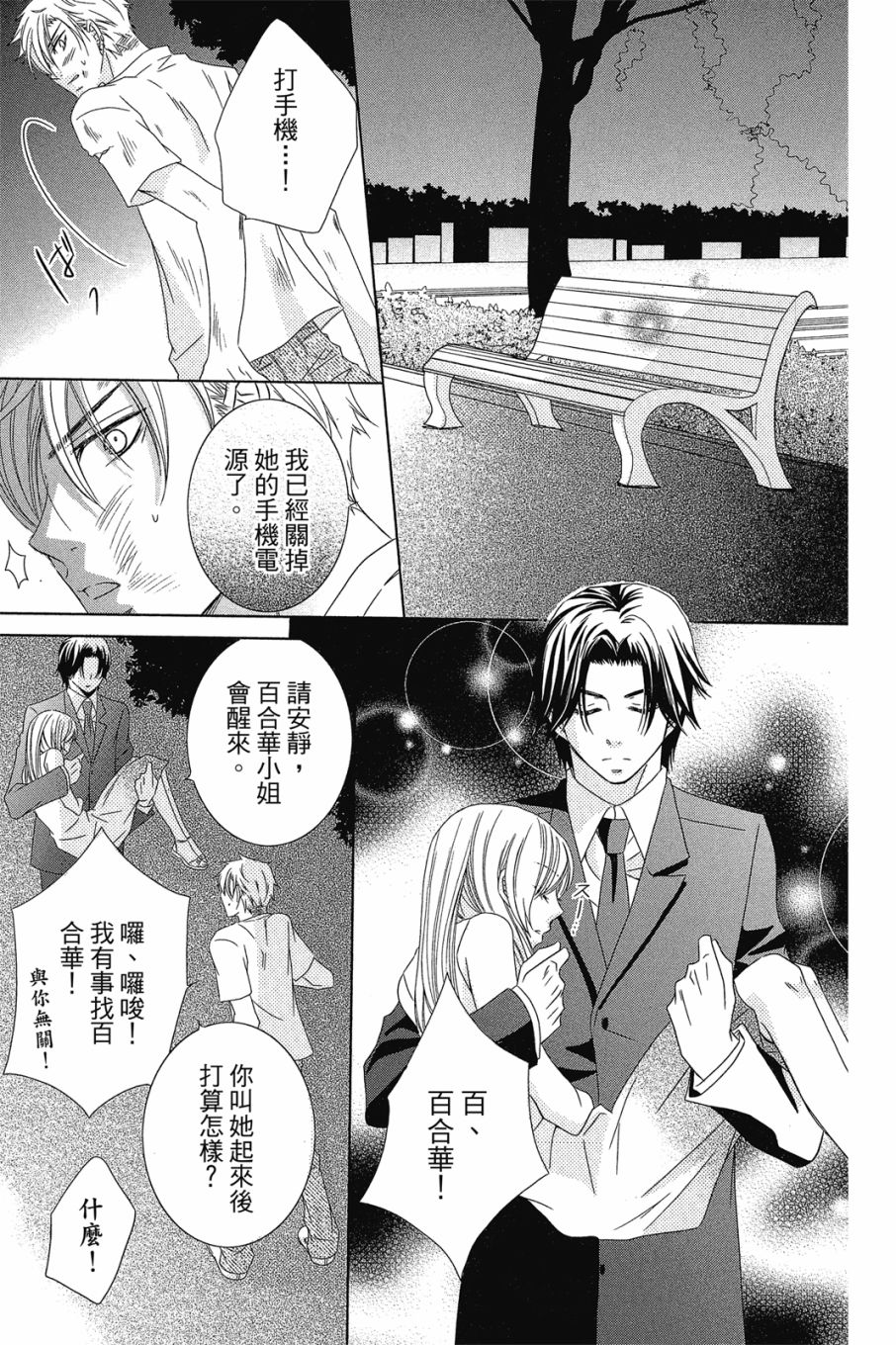 第64页