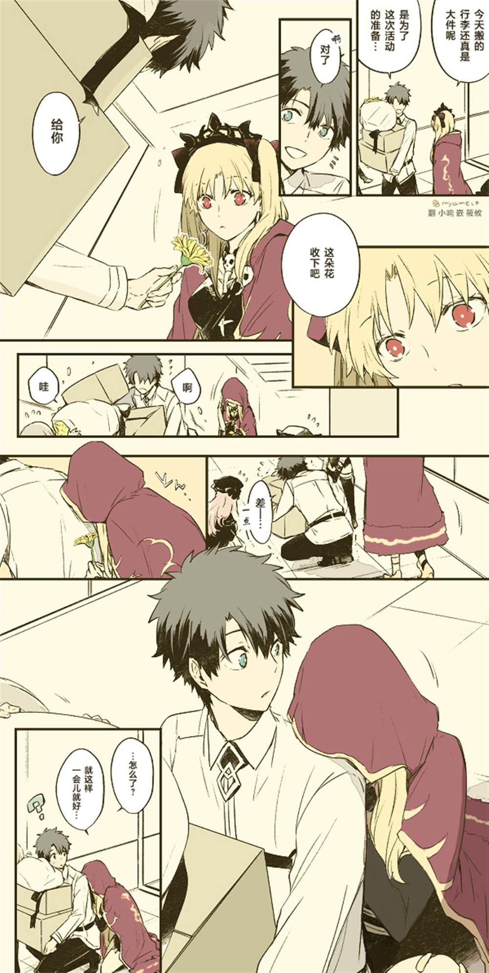 第16页