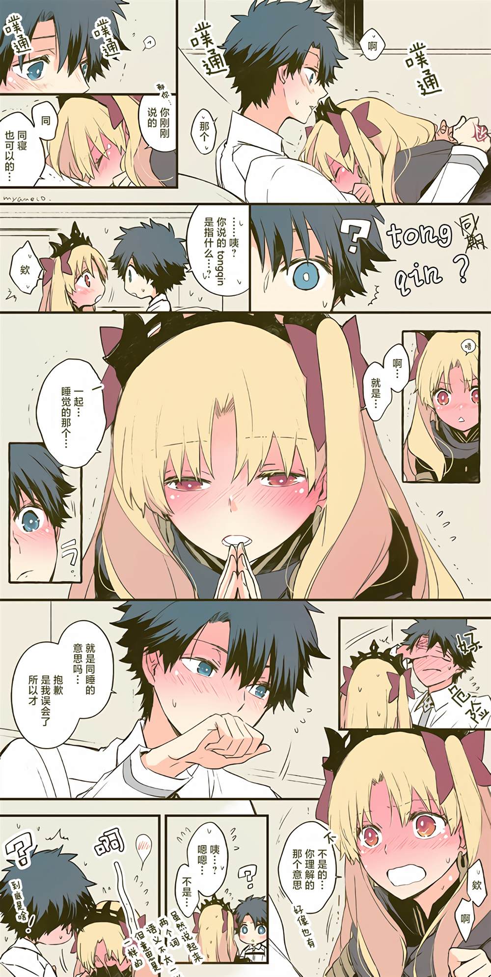 第9页
