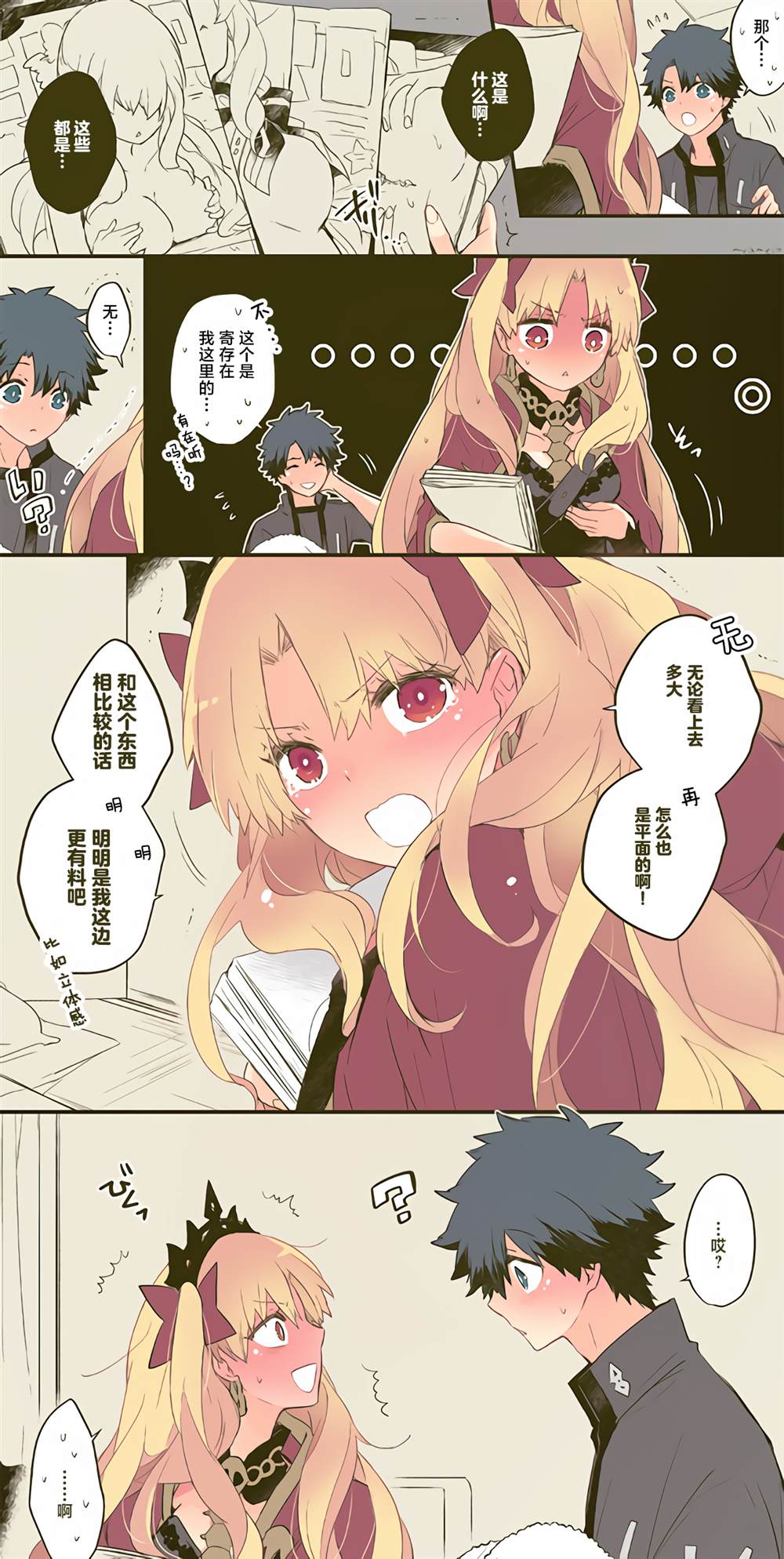 第25页