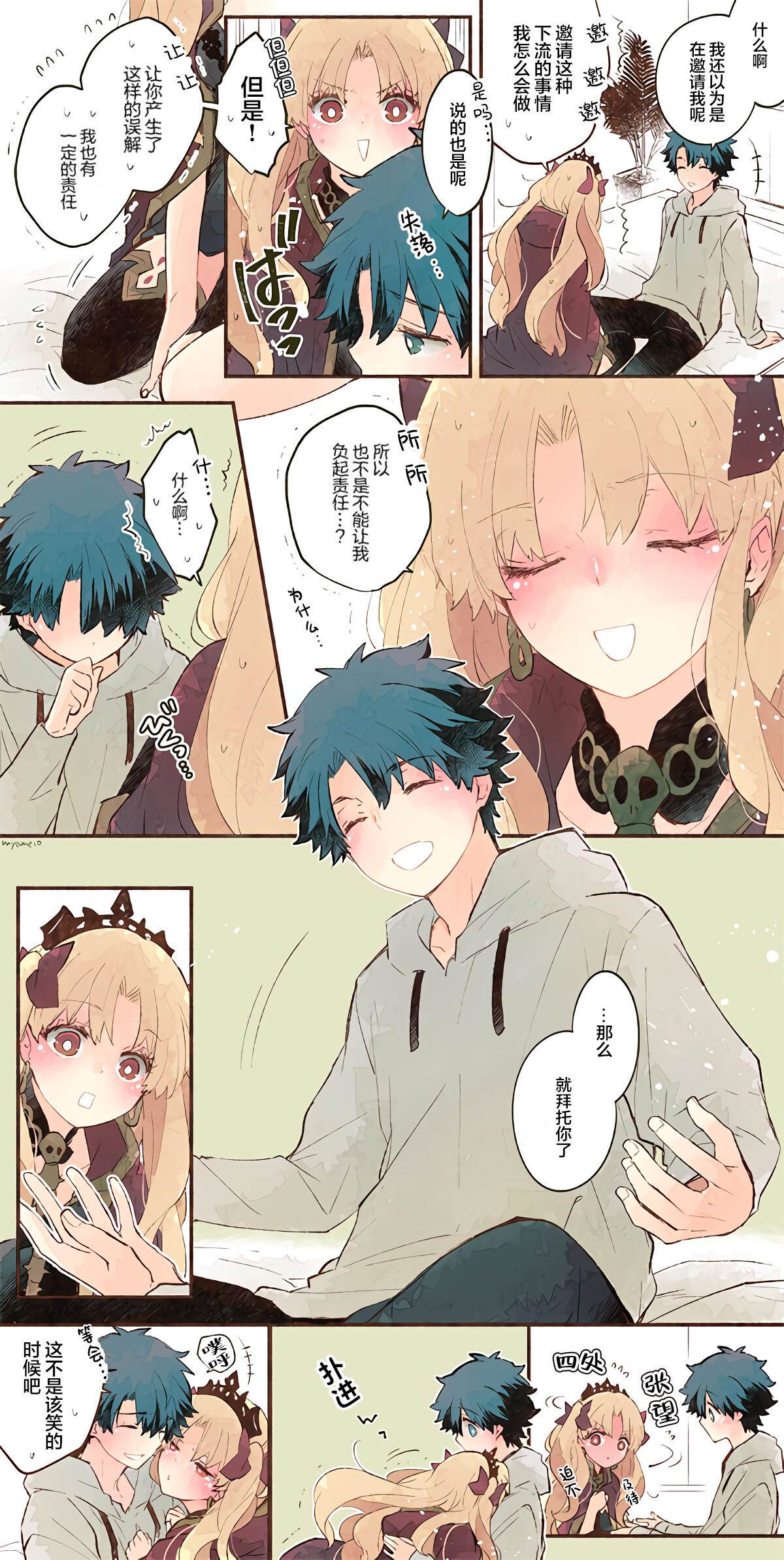 第9页