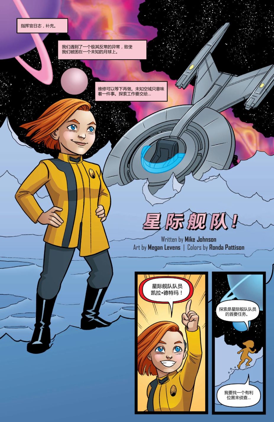 第27页