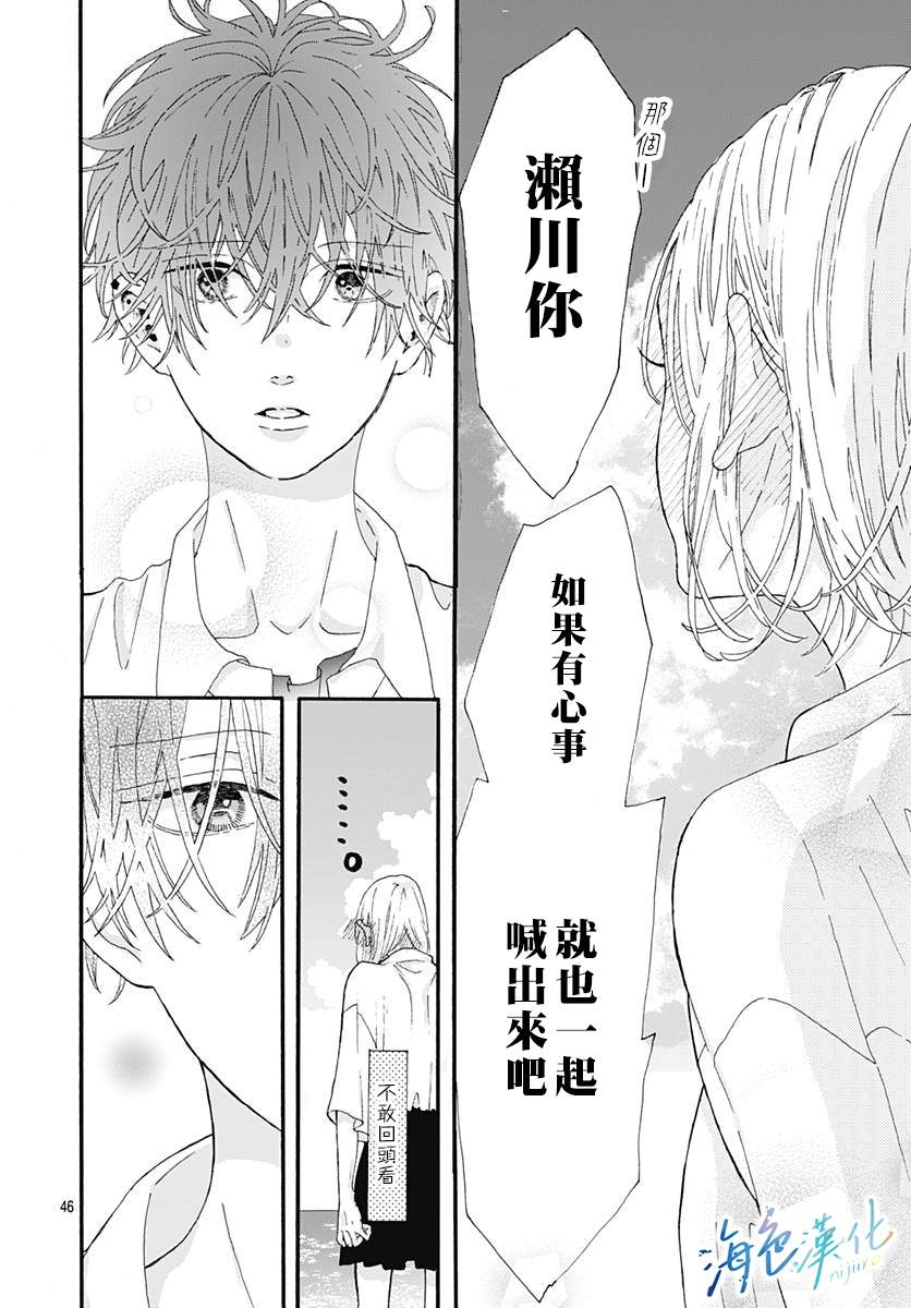 第46页