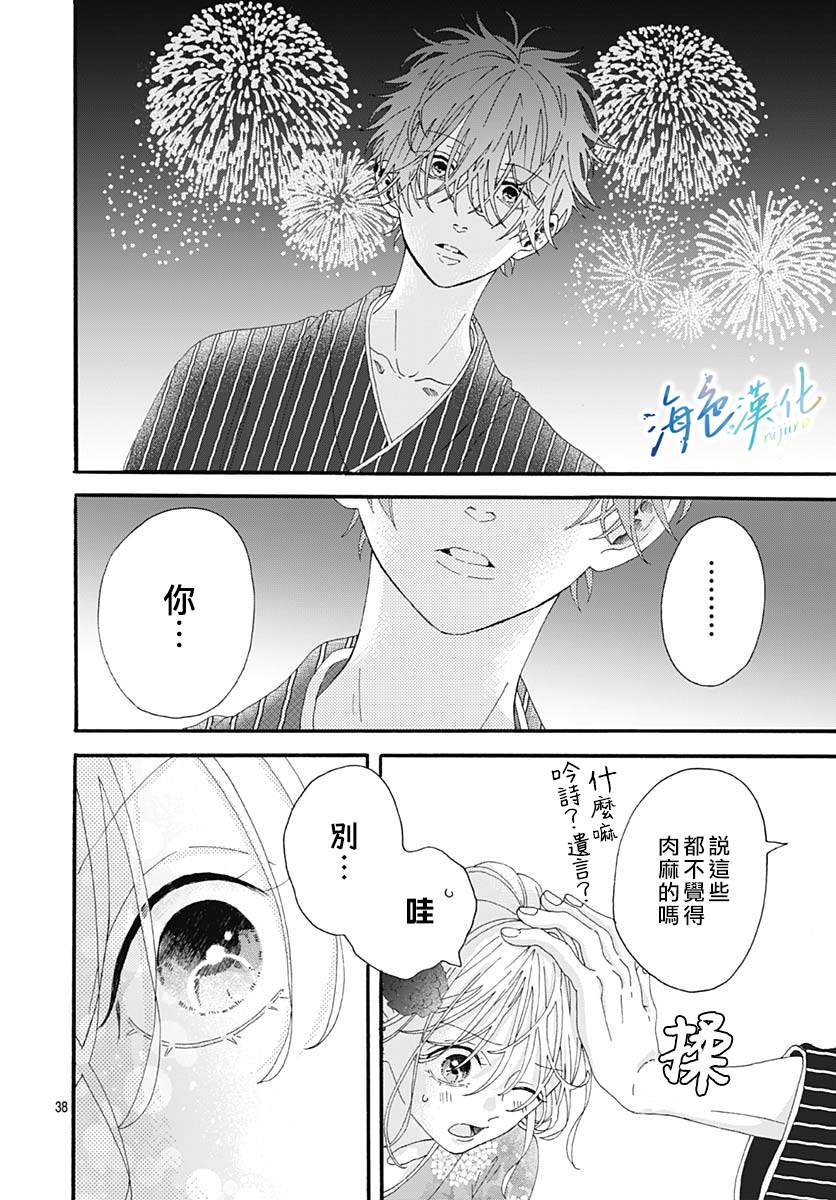 第38页