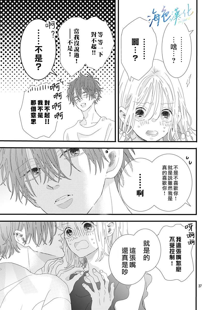 第37页