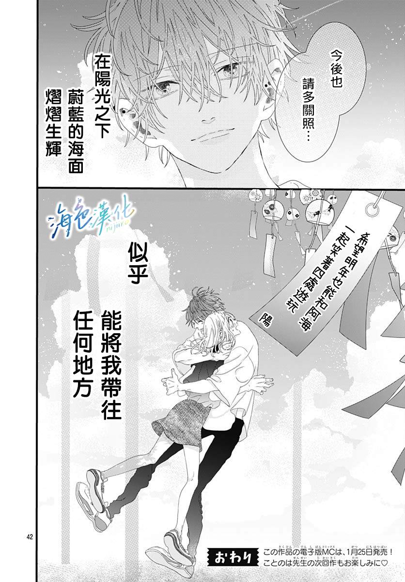 第42页