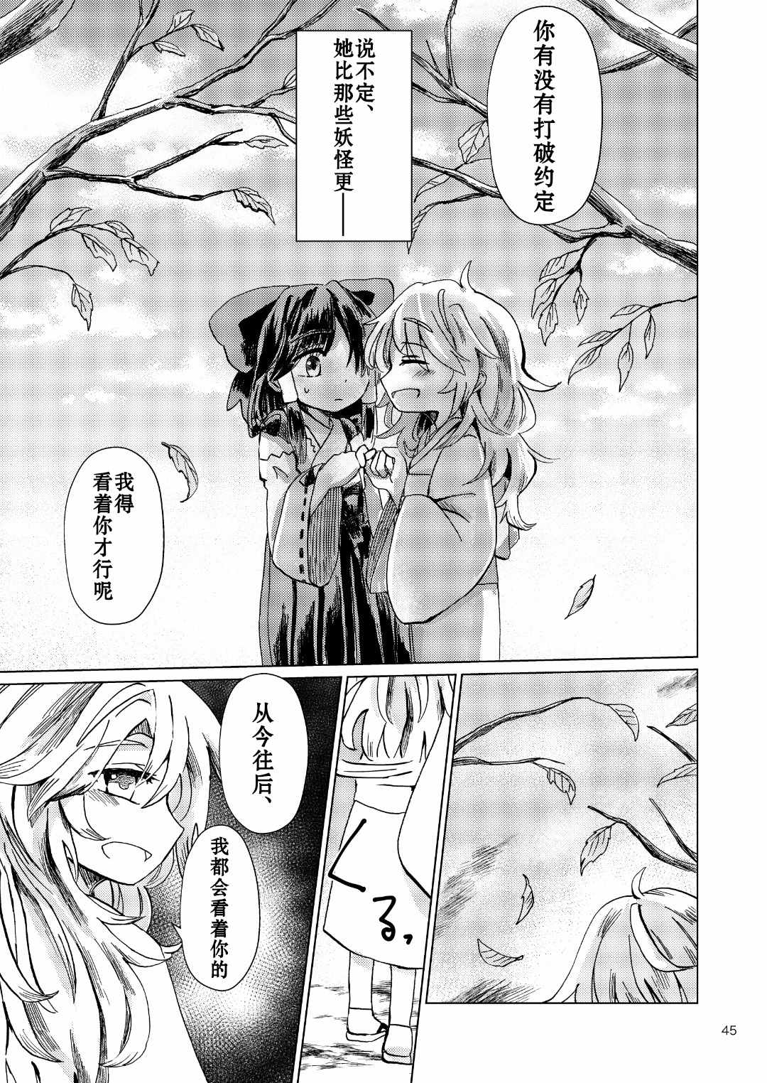 第44页