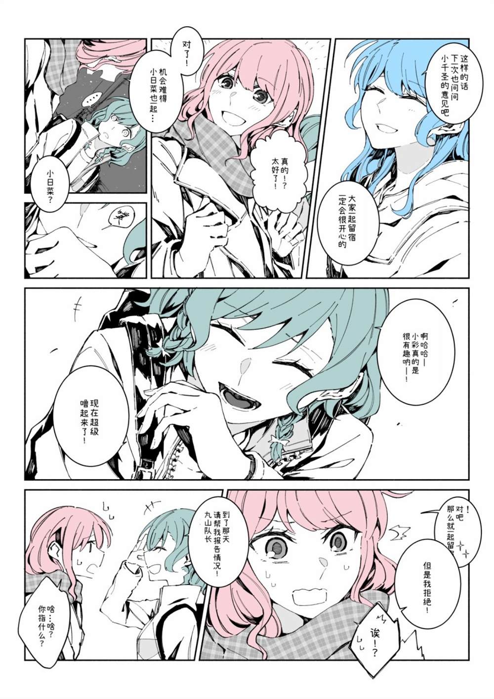 第2页