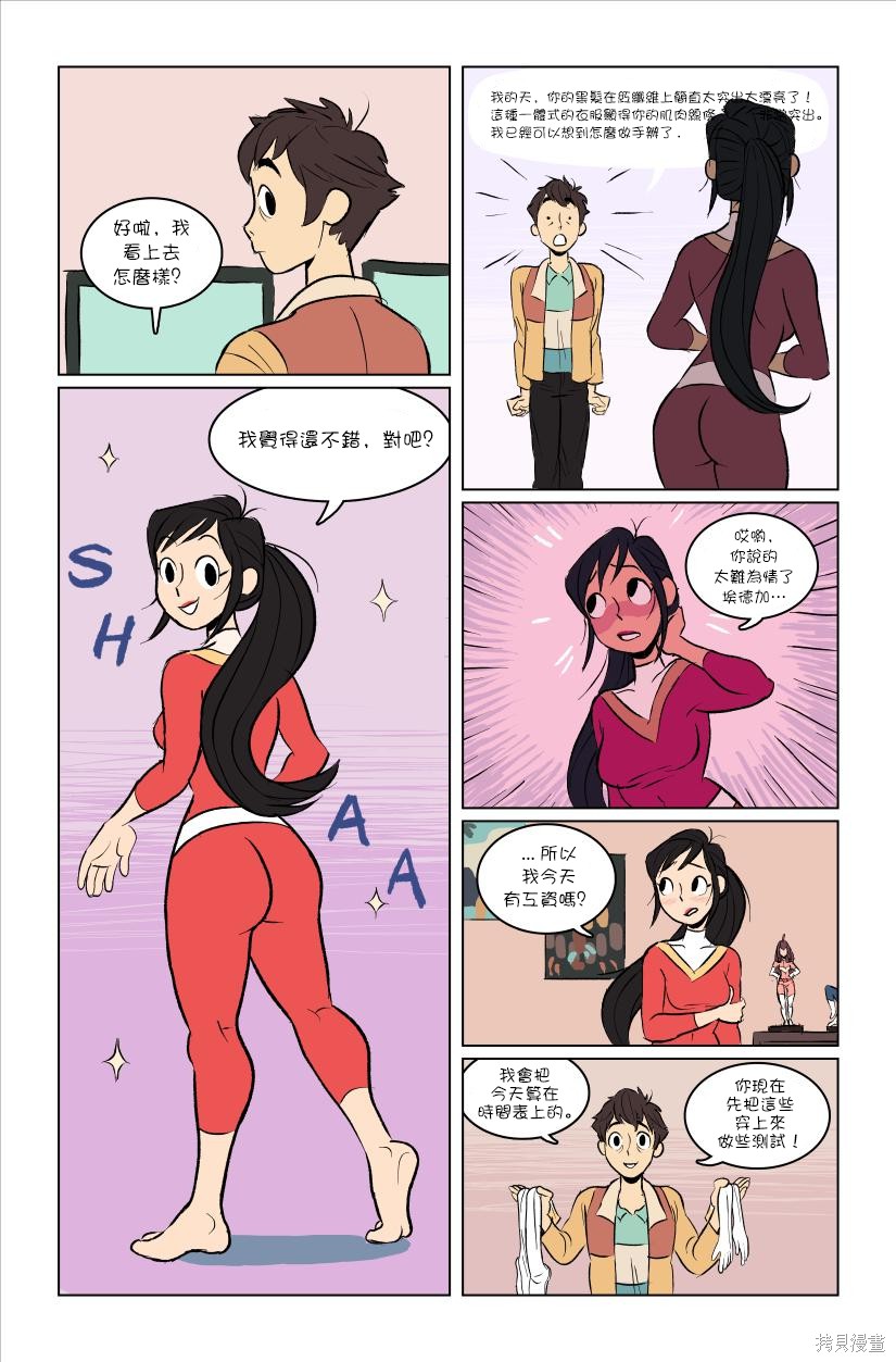 第11页