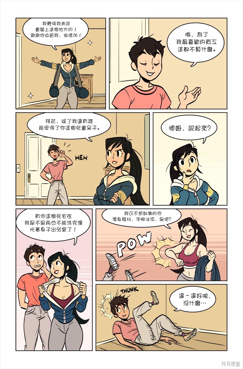 第18页