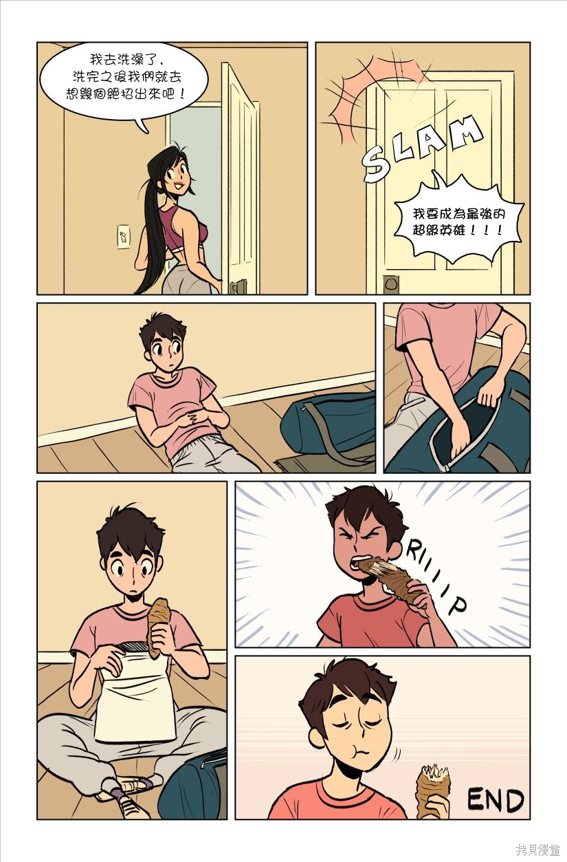 第19页