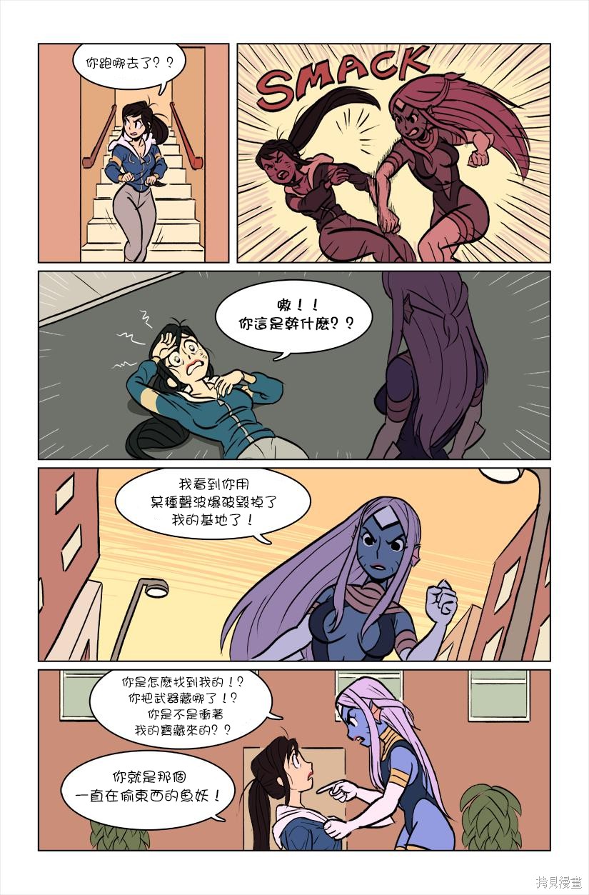 第8页