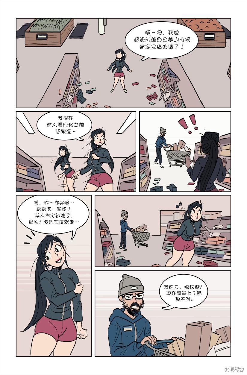 第12页