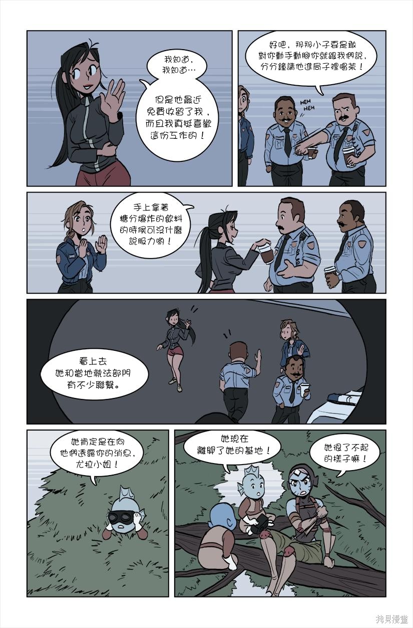 第7页