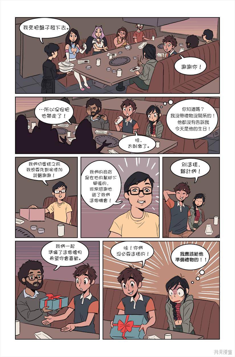 第24页