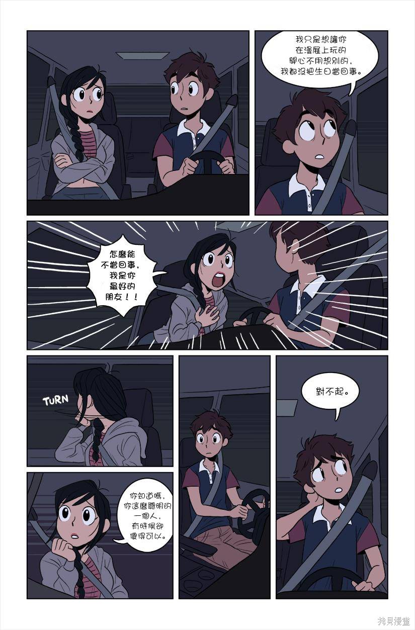 第28页