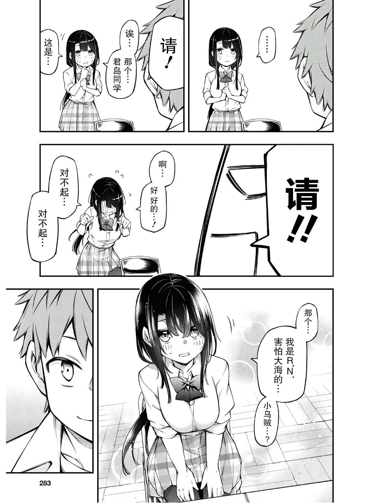 第15页