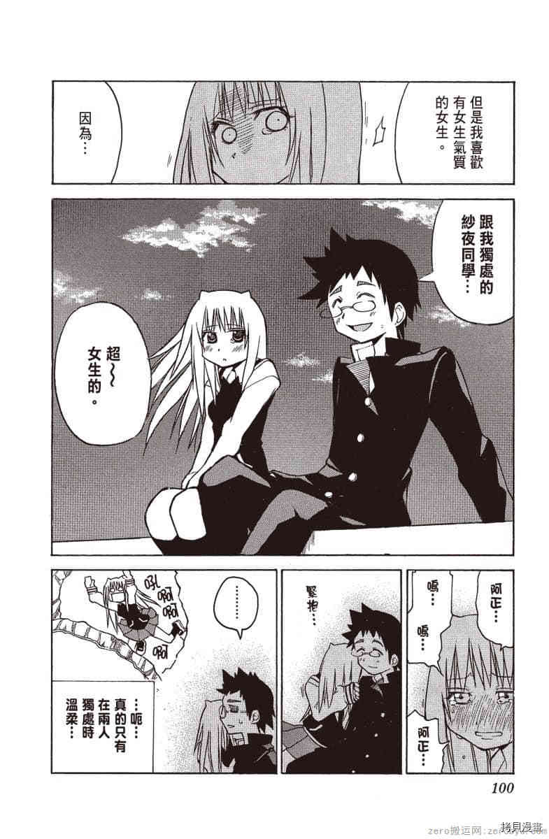 第101页