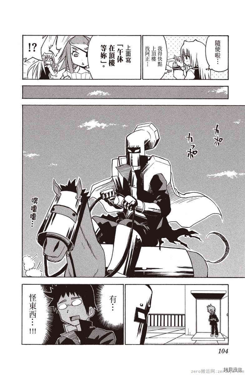 第105页