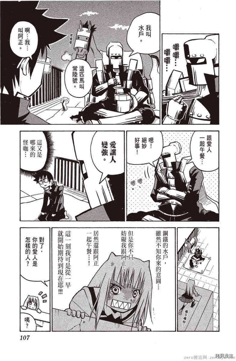 第108页