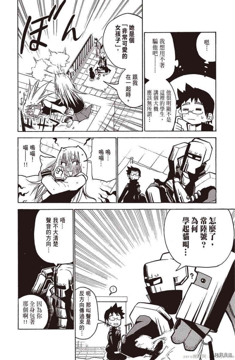 第109页
