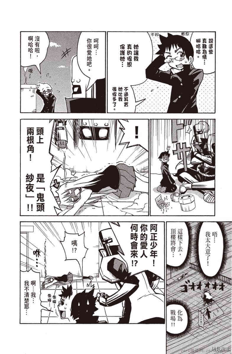 第111页