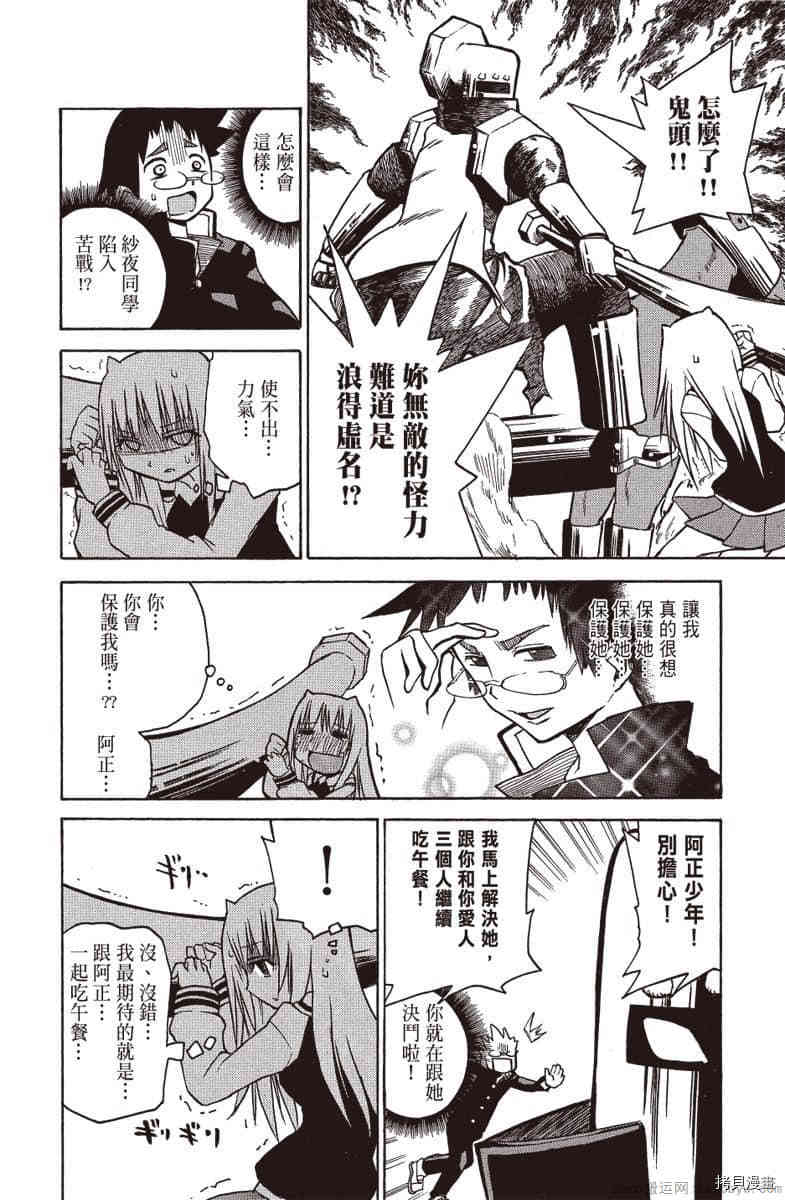 第113页