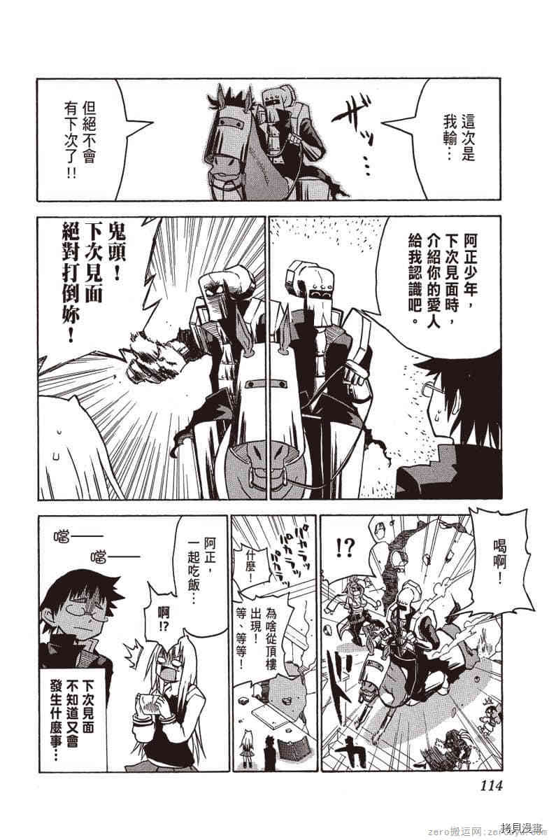 第115页