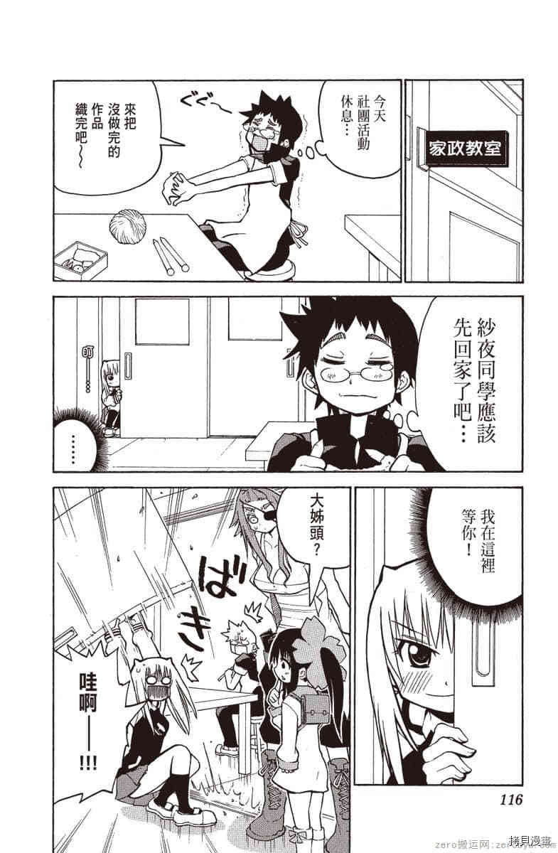 第117页