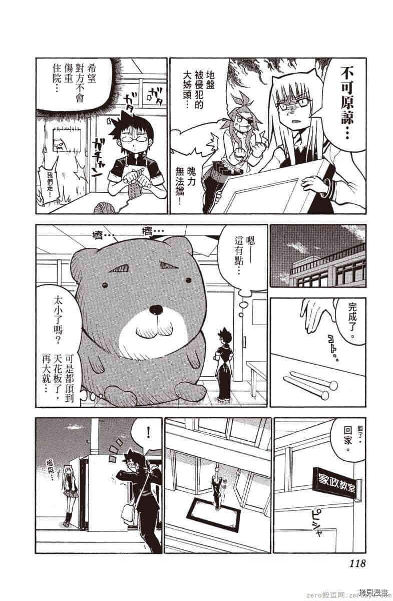 第119页