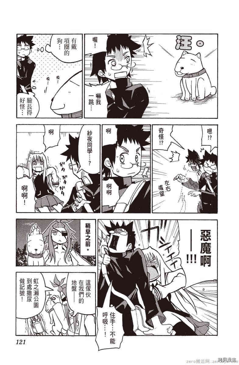 第122页