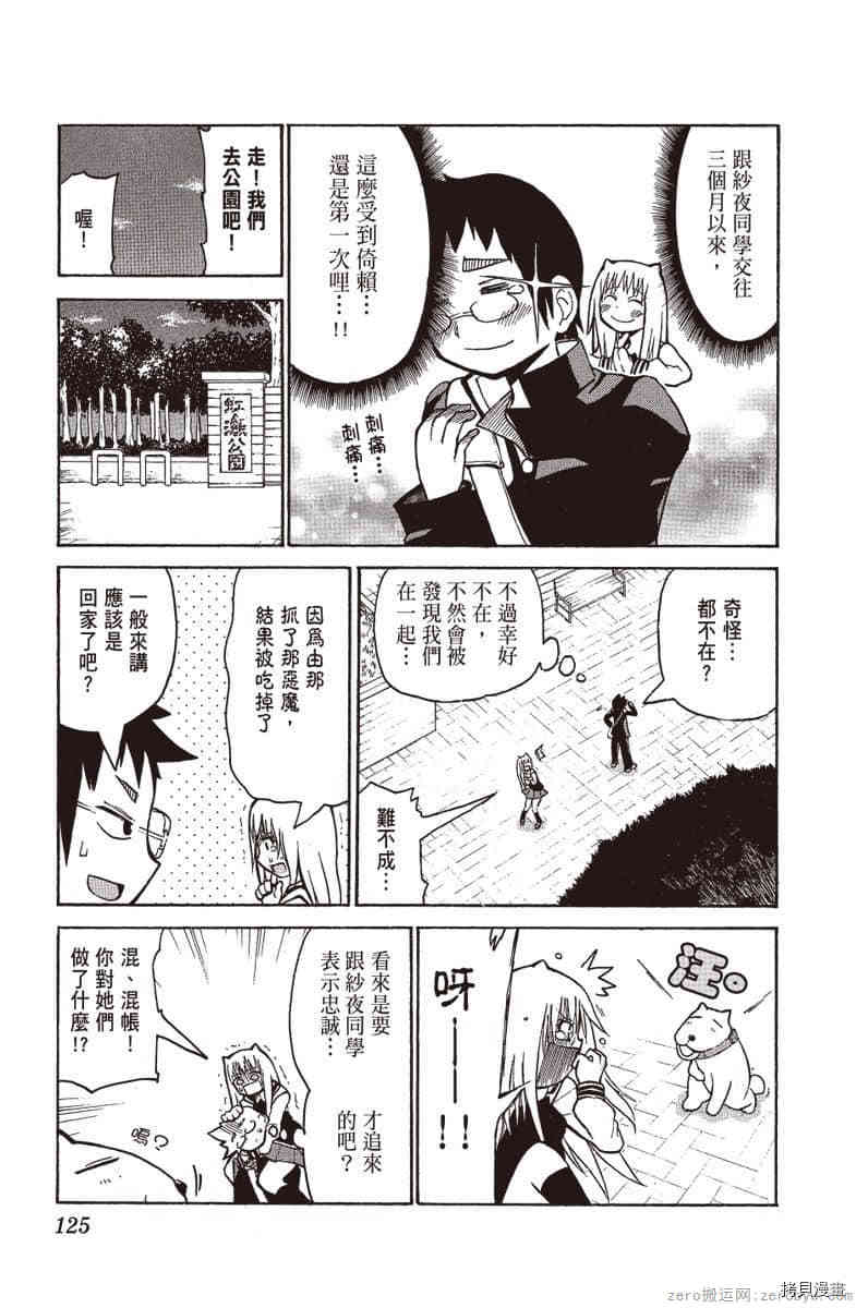 第126页
