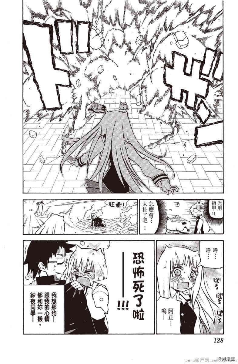 第129页