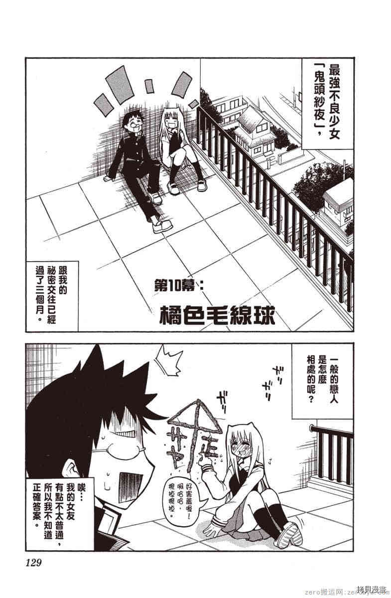第130页