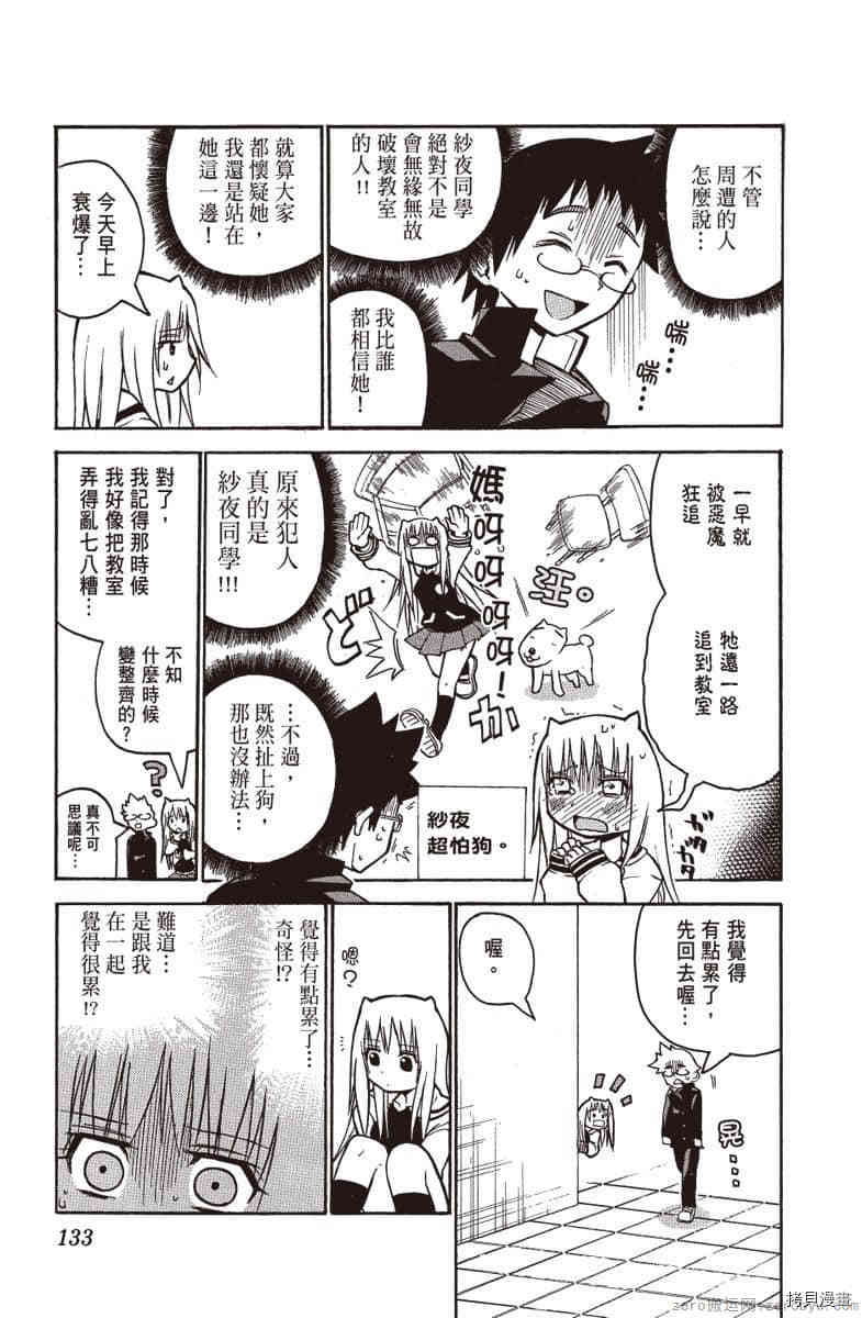 第134页