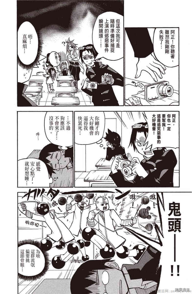 第135页