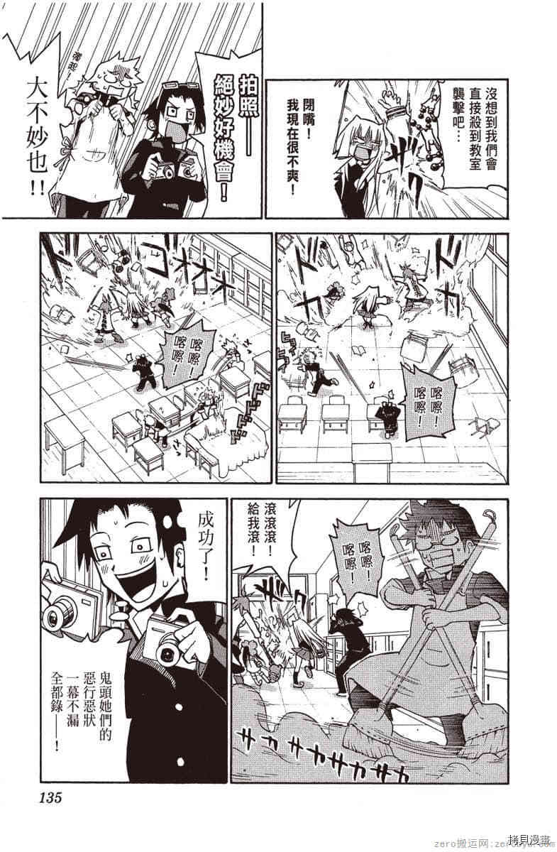 第136页